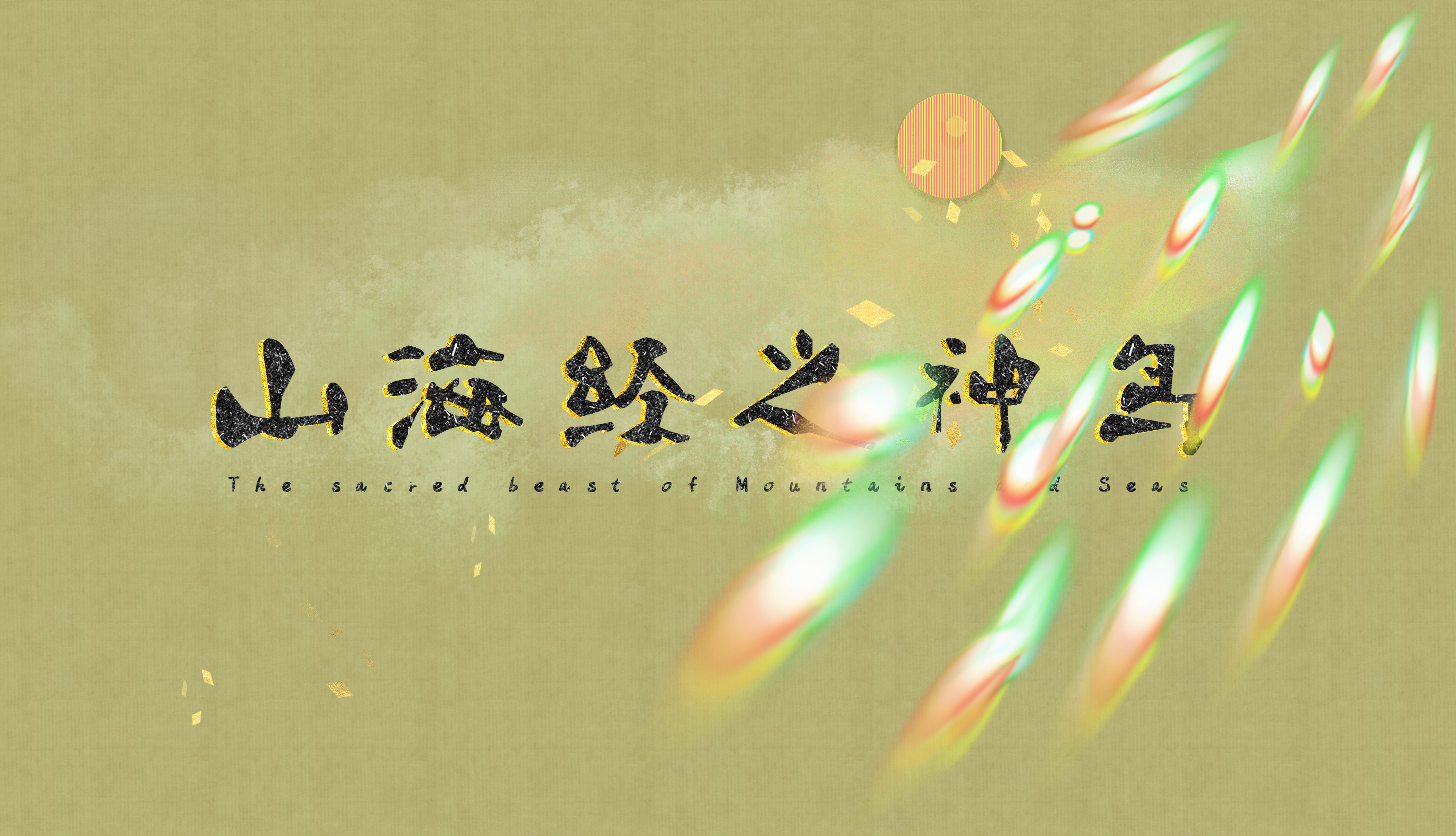 我的原创插画作品 01