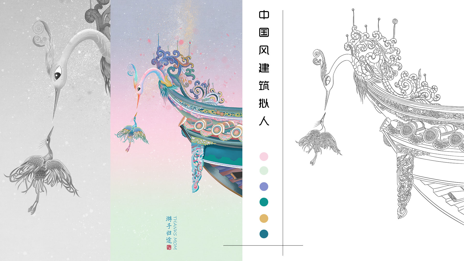 我的原创插画作品 07