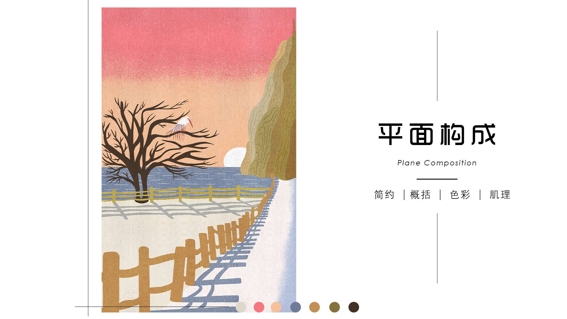 我的原创插画作品 08