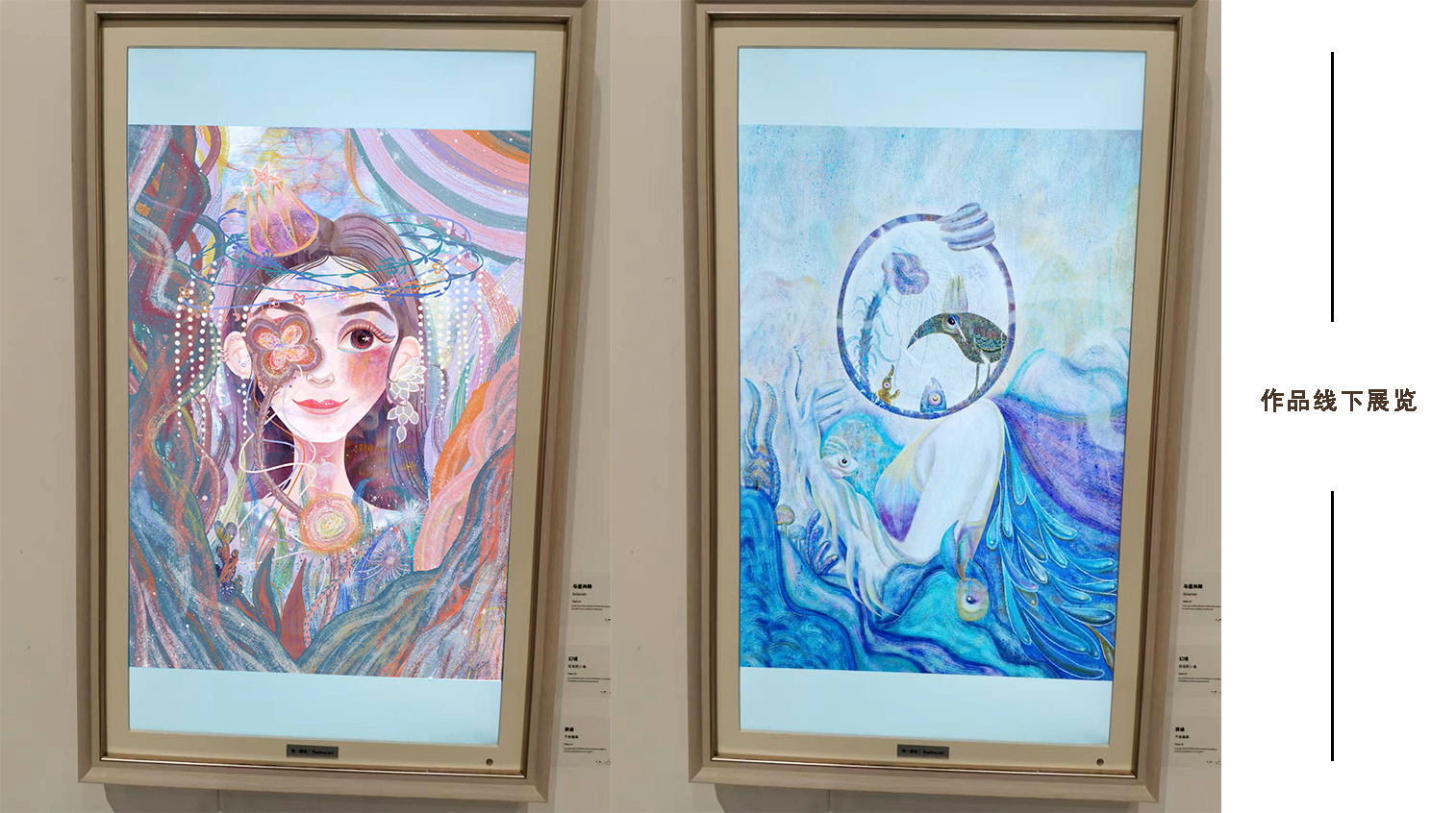 我的原创插画作品 13
